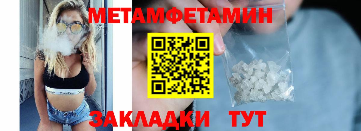 АМФ 97% Псков