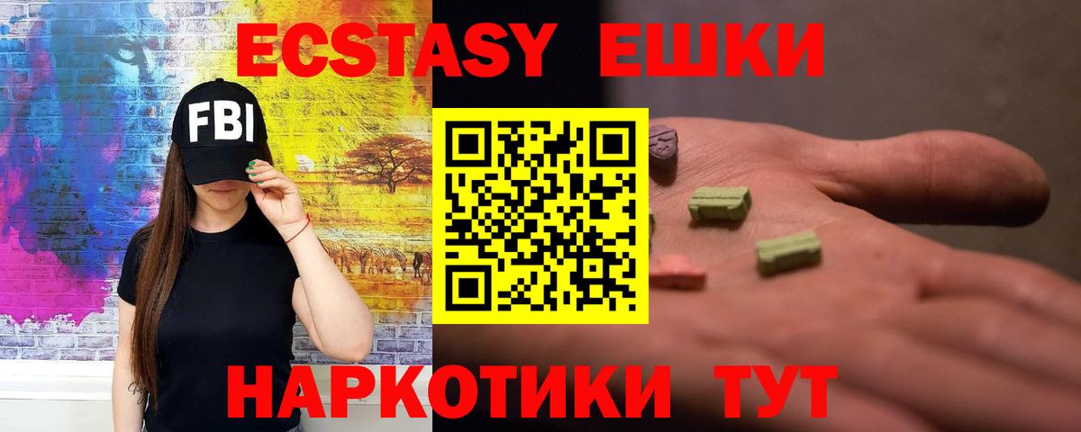 Ecstasy louis Vuitton Псков