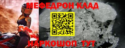 скорость Рыбинск