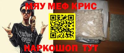 соль курить ск Рузаевка