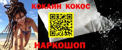 мефедрон мука Рязань