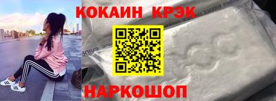 мефедрон мука Рязань