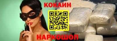 мефедрон мука Рязань