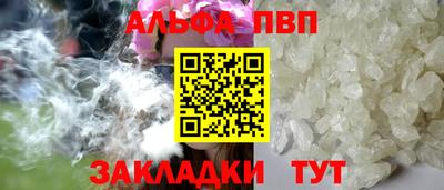 соль курить ск Рузаевка
