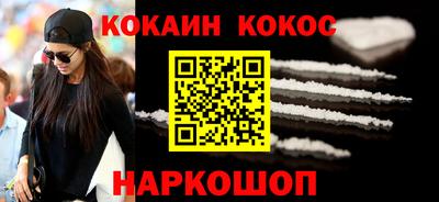 соль курить ск Рузаевка