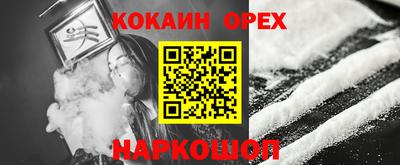 скорость Рыбинск