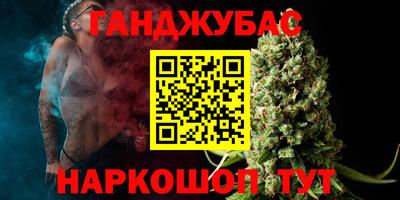 соль курить ск Рузаевка
