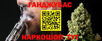 соль курить ск Рузаевка