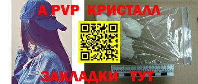 COCAINE Северобайкальск