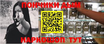 мефедрон мука Рязань