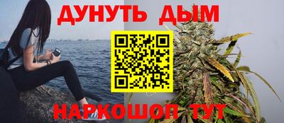 соль курить ск Рузаевка