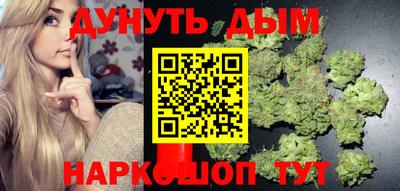 соль курить ск Рузаевка