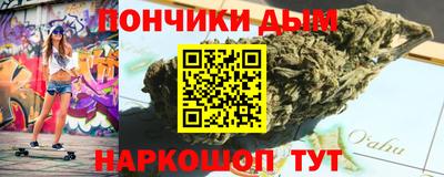 мефедрон мука Рязань