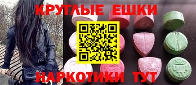 мефедрон мука Рязань