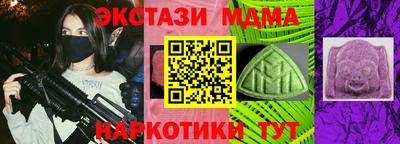 COCAINE Северобайкальск