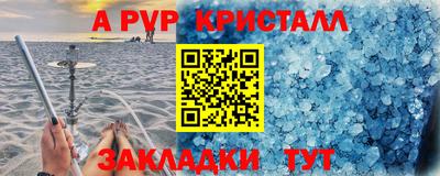 мефедрон мука Рязань