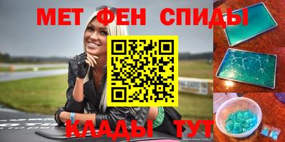 мефедрон мука Рязань