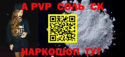 скорость Рыбинск