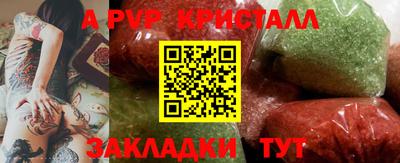 соль курить ск Рузаевка
