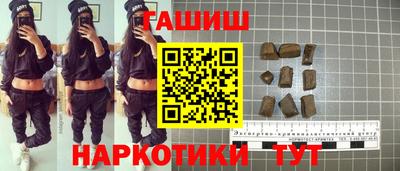 соль курить ск Рузаевка