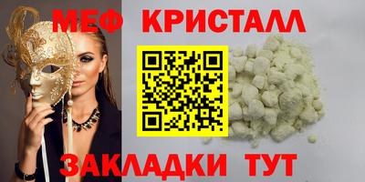 мефедрон мука Рязань