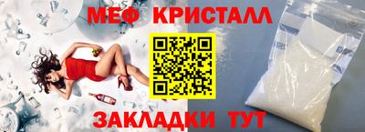 мефедрон мука Рязань