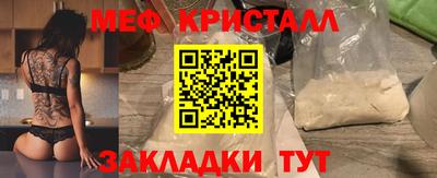 мефедрон мука Рязань