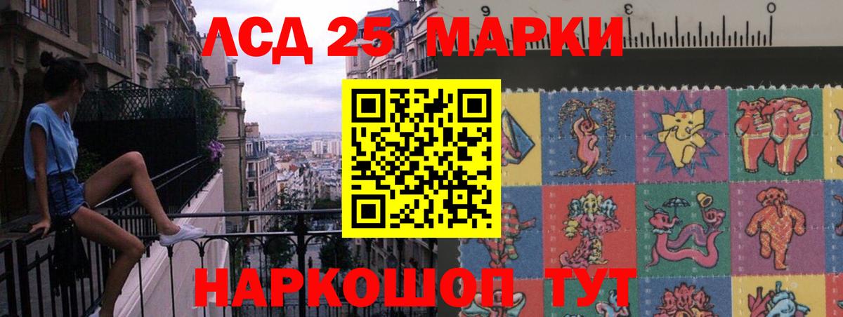 Лсд 25 экстази  Лсд 25 экстази ecstasy  ЛСД экстази кислота  mega tor  Псков  Вход с VPN 
