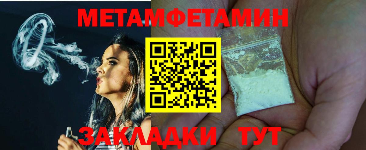 Cocaine  ГАШИШ  А ПВП СК   Псков  Вход с VPN  Codein  ГАШИШ  Мефедрон   Марихуана 