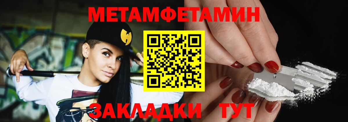 Каннабис Псков