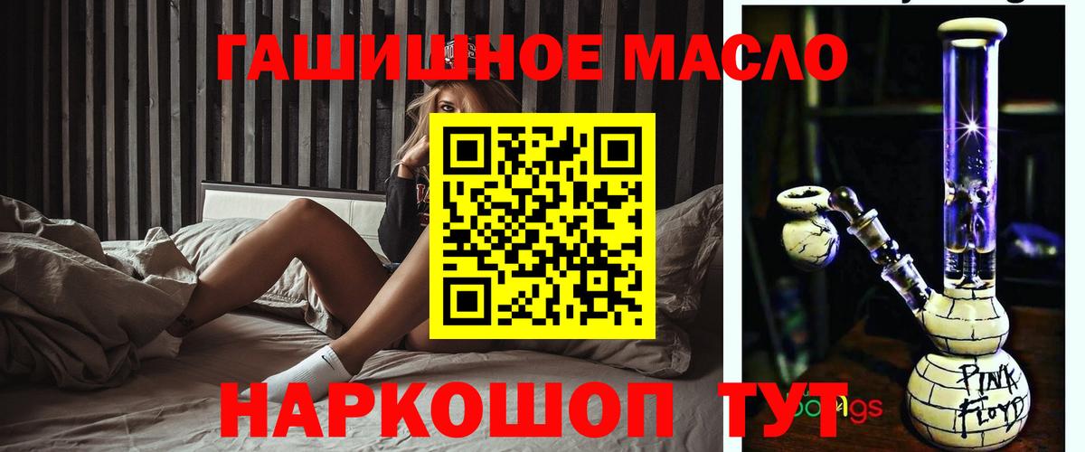 Псков  ТГК концентрат  Вход с VPN 