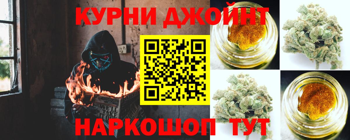 Бошки марихуана Ganja Псков